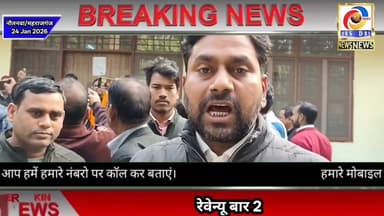 नौतनवा रेवेन्यू बार एसोसिएशन का चुनाव सम्पन्न, राजेश श्रीवास्तव बने अध्यक्ष #advocate