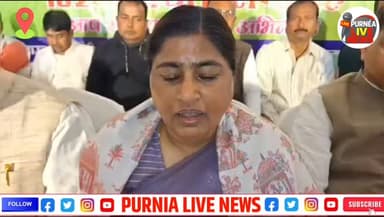 कर्पूरी ठाकुर के सपने को सीएम नीतीश कर रहे साकार
#Leshisingh
#Jdupurnea
#Jdubihar