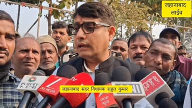 जहानाबाद सदर विधायक राहुल कुमार का तंज: राजीव प्रताप रूडी को बोलने से भाजपा मंत्री नहीं बना देगी,
BiharNews #news #tr...