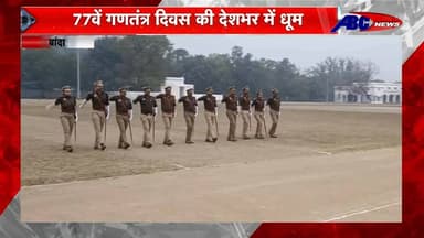 #बाँदा पुलिस लाइऩ में 77वें गणतंत्र दिवस समारोह रैतिक परेड का हुआ फुल ड्रेस रिहर्सल
#followerseveryonehighlights