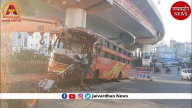 नाथद्वारा बस स्टैंड पर प्राइवेट बस ने रोडवेज बस को मारी टक्कर, 1 की मौत 17 घायल
.
#Rajsamandnews #Todaynews #Busaccident...