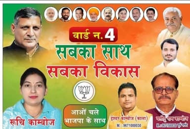 गणतंत्रता दिवस की बहुत बहुत वधाई #जगाधरी #यमुनानगर @topfans NVY News