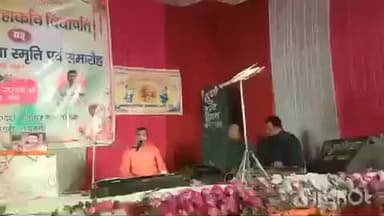 लखनौर: उमरी में महाकवि विद्यापति पर्व पर मिथिला के कलाकारों ने मैथिली गीत-संगीत प्रस्तुत किया