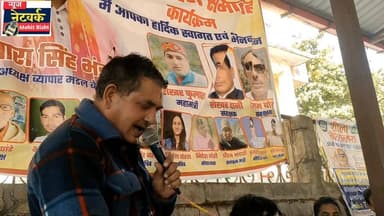 बेतालघाट में उठी सौचालय , पानी , पार्किंग के लिए आवाज 😱 बड़े नेताओं ने कार्यक्रम में आने से किया दरकिनार ,,,
#betalghat ...