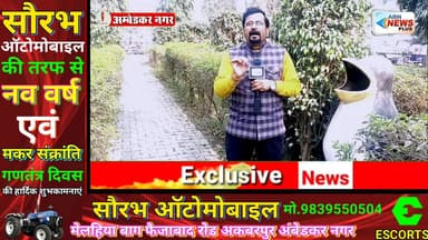 आधा दर्जन कार धूं - धूं कर जलके हुई राख - अंबेडकर नगर हाईवे पर बड़ी दुर्घटना #ambedkarnagar_news #abnnewsplus