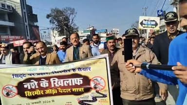 नशे के खिलाफ नेता एक साथ.. उद्योग मंत्री हर्षवर्धन चौहान, पूर्व मंत्री हर्षवर्धन चौहान और शिलाई के पूर्व विधायक बलदेव तो...