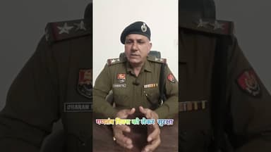 गणतंत्र दिवस को लेकर पुलिस सुरक्षा चाक चोबंद @dainikjagruk #dainikjagruk