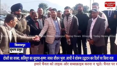 दोस्ती हो तो ऐसी व्यस्त जीवन छोड़ मित्र के शोरूम उद्घाटन में पहुँचे, बने कलियुग के कृष्ण
#jawa #yezdi #kamakshi #nation...