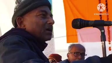 साहेबगंज: साहेबगंज प्रखंड में हिरा राम की स्मृति में श्रद्धांजलि सह संकल्प सभा का आयोजन