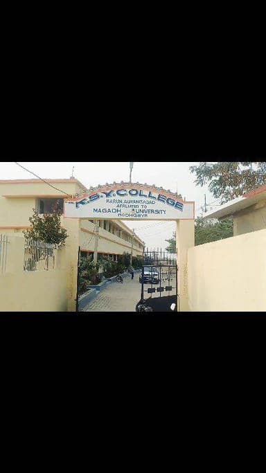 बदहाली से बुलंदी तक,KSY कॉलेज बारुण बना क्षेत्र का उभरता शिक्षा का केंद्र। #aurangabad #barun #BiharNews #BiharEducation...