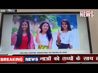 News1 प्रधानमंत्री ने मन की बात मे देशवासियो को दिया अहम जानकारी #मनीष #पीएम #मनकीबात