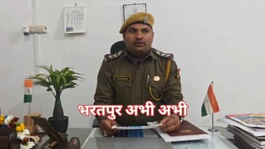 #भरतपुर। डीग कोतवाली थाना पुलिस ने बड़ी कार्रवाई करते हुए हिस्ट्रीशीटर जीतेन्द्र उर्फ जीतू को अवैध हथियारों सहित गिरफ्ता...