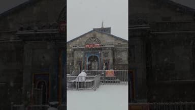 केदारनाथ में सीजन की पहली बर्फबारी का खूबसूरत नजाार देखिए #shorts #kedarnath #snowfall