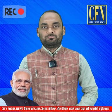 सत्ता में NDA मोदी जी की सरकार है सवाल राहुल तेजस्वी से पूछेंगे..??
.
#cfnnews #india Rajesh Ranjan