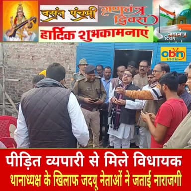 लूट कांड: पीड़ित व्यापारी से मिले जदयू विधायक निरंजन मेहता, पुलिस की कार्यशैली पर फिर उठे सवाल।
#MurliganjLootKand
#Madh...