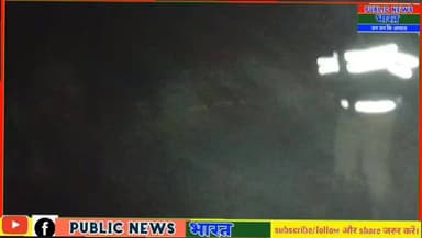 जगदम्बपुर मार्ग पर ट्रक में आग से मची अफरा-तफरी, केबिन का 35% हिस्सा क्षतिग्रस्त
#BreakingNews #TruckFire #ShortCircuit...