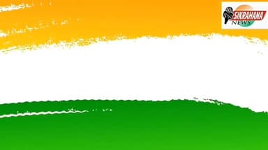 भारतीय 77 वाँ गणतंत्र दिवस के अवसर कैसर आलम (मुखिया प्रतिनिधि) 14 ग्राम पंचायत राज करमावा, ढा़का, पूर्वी चम्पारण की ओर स...