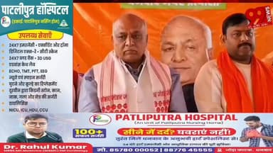 #धनबाद : #नगर #निकाय #चुनाव, #पूर्व #मेयर #चंद्रशेखर अग्रवाल ने #मेयर #पद पर #ठोका #दावा