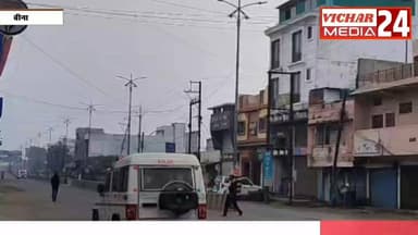 मौसम ने ली करवट, फिर लौटी ठंड, बूंदाबादी होने से किसानों के चेहरे खिले #bina #binanews #binavidhansabha #mausam #barish...