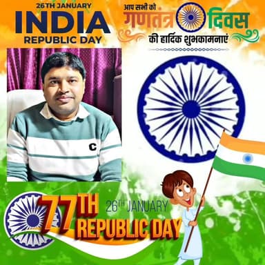 शाखा प्रबंधक पंजाब नेशनल बैंक वीरपुर की ओर से आप सभी को गणतंत्र दिवस की हार्दिक शुभकामनाएं🇮🇳
#PNB #RepublicDay #pnbbank ...