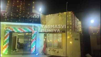 गरोठ थाना गणतंत्र दिवस की पूर्व संध्या पर तिरंगे की रोशनी में सजा, हर कोना देशभक्ति के रंग में रंगा नजर आया।
#गणतंत्र_दि...