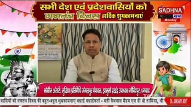 जंगलपुर पंचायत के मुखिया पति सह झामुमो प्रखंड उपाध्यक्ष मोकिम अंसारी की तरफ से 77वां गणतंत्र दिवस के अवसर पर धनबाद जिला ...