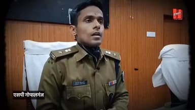 गोपालगंज एसपी ने कहा शराब व पशु तस्करी बोले...
#gopalganj #sp #viral #news #gopalganjpolice