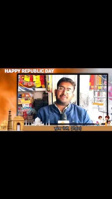सुरेश इंटरप्राइजेज की ओर से गणतंत्र दिवस की हार्दिक शुभकामनाएं #udaipur #republic #gogunda #sayra #tribalculture
