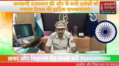 पचपदरा: कूटरचित मृत्यु प्रमाण पत्र बनाकर भूमि हड़पने का आपराधिक षड्यंत्र उजागर, 5 आरोपी गिरफ्तार #NewsUpdate #RajasthanN...