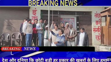 गणतंत्र दिवस के मौके पर कम्युनिस्ट पार्टी के कार्यालय पर फहराया गया तिरंगा
#viralpost2026シ #nonfollowersviewers #love...