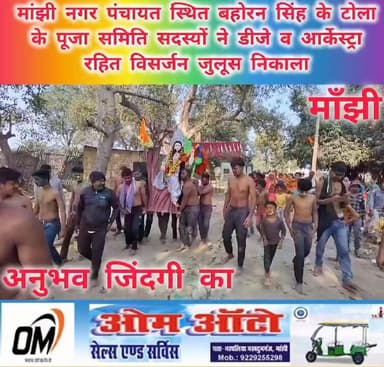 #सरस्वती पूजन के उपरान्त मूर्ति विसर्जन का अनोखा नजारा। मूर्ति विसर्जन के पश्चात समिति सदस्यों ने #सरयु में किया स्नान। ...