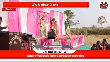 सोहेला के दीन दयाल पब्लिक विद्यालय में 77वां गणतंत्र दिवस हर्षोल्लास से मनाया गया।
#RepublicDay
#77thRepublicDay
#Republ...