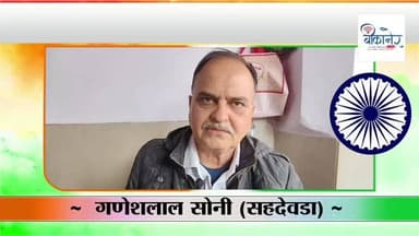 #गणतंत्रदिवस #बीकानेर #भारत #26 #26january2024🇮🇳🇮🇳🇮🇳❤️❤️की_हार्दिक_शूभकामना🇮🇳🇮🇳🇮🇳