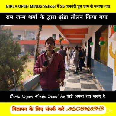 BIrla Open Minds School में धूम धाम से मनाया गया 26 जनवरी रामजन्म शर्मा ने झंडा तोलन किया गया
.
.
.
#Naubatpur #birlaop...