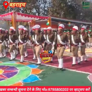 #बहराइच पुलिस लाइन में इस तरह मनाया गया गणतंत्र दिवस
UP Police Bahraich Police DM office bahraich