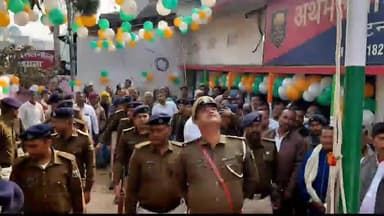 अथमलगोला: 77वें गणतंत्र दिवस पर अथमलगोला थाना में थानाध्यक्ष द्वारा किया गया झंडोत्तोलन