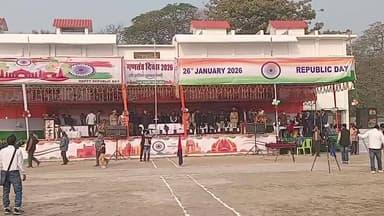 #RepublicDay: छपरा के राजेन्द्र स्टेडियम से...
#LivenewsToday #RepublicDay: छपरा के राजेन्द्र स्टेडियम से...
#LivenewsTo...