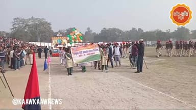 #RepublicDay : #छपरा के राजेन्द्र स्टेडियम में विभिन्न विभागों द्वारा प्रस्तुत झांकी..