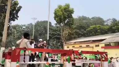 बरहरा: बड़हरा प्रखंड परिसर में गणतंत्र दिवस के अवसर पर हुआ झंडा तोलन, उपस्थित रहे जनप्रतिनिधि