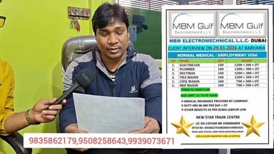 28 से लेकर 31 तक चलेगा विदेश की मशहूर कंपनियों का इंटरव्यू
#जॉब
#jobs