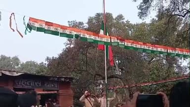 रोहतास: रोहतास थाना में गणतंत्र दिवस पर उल्टा झंडोत्तोलन का वीडियो हुआ वायरल, जांच की चर्चा