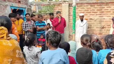 धनरुआ: धनरूआ के नागरिकों ने ध्वज उत्थान कार्यक्रम में गणतंत्र दिवस उत्सव मनाया