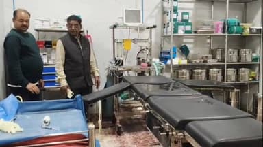 দাসপুর ১: পাঁচবেড়িয়ায় বেসরকারি স্বাস্থ্য প্রতিষ্ঠানে রোগী মৃত্যুর পর স্বাস্থ্য প্রতিষ্ঠানে তদন্তে এলেন স্বাস্থ্য আধিকারিক