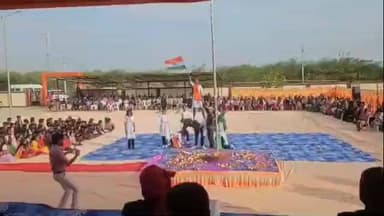 અબડાસા: સાંધણ ગામે તાલુકા કક્ષાના પ્રજાસત્તાક દિનની ઉજવણી કરવામાં આવી હતી