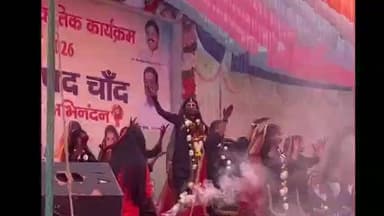 चांद: चांद नगर के शासकीय कन्या शाला में गणतंत्र दिवस समारोह उत्साह के साथ मनाया गया