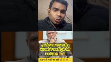 #news #ugc #UGC2026 #latestnews #motivation #duet