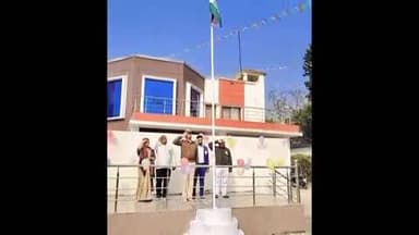 ठाकुरगंगटी: ठाकुर गंगटी प्रखंड क्षेत्र में गणतंत्र दिवस पर हर्षोल्लास के साथ हुआ ध्वजारोहण