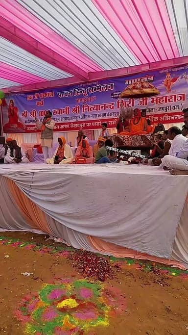 श्री श्री 1008 स्वामी श्री नित्यानंद गिरी जी महाराज आश्रम से live
@टॉप फ़ैन जयपुर की खबरें
Chaksu Kotkhawada Chaksu jai...