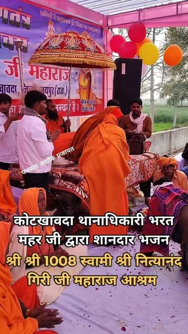 कोटखावदा #थानाधिकारी भरत महर जी द्वारा शानदार #भजन गाया देखिए
@टॉप फ़ैन जयपुर की खबरें
भरत महर पुलिस निरीक्षक
Chaksu ...