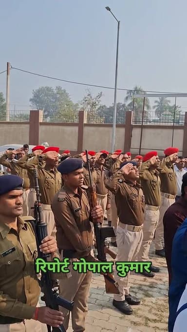 सरायगढ़ भपटियाही में गणतंत्र दिवस पर झंडोत्तोलन: सभी सरकारी एवं गैर सरकारी संस्थानों में फहराया तिरंगा।
@highlight सुपौल...